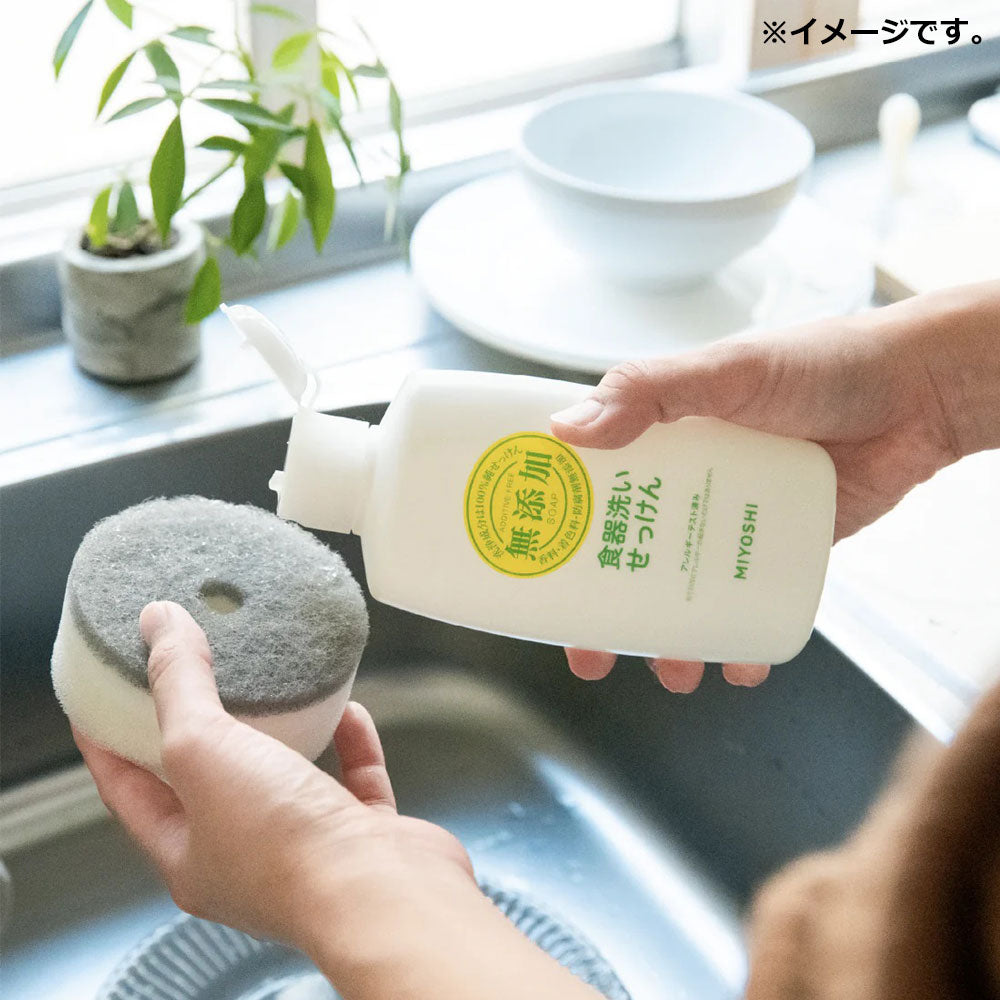 무첨가 식기세척 비누 1개