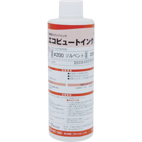 マーキングマン　産業用スタンプインク「エコビュートインクソルベント」２５０ｍｌ　200SLV03　1 本