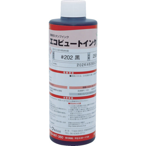 マーキングマン　産業用スタンプインク「エコビュートインク」＃２０２黒２５０ｍｌ　202BLA03　1 本