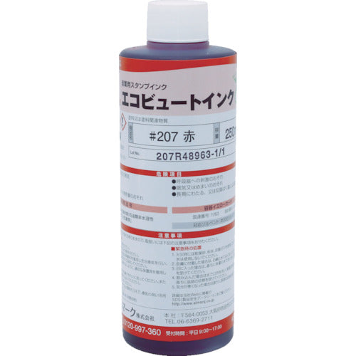 マーキングマン　産業用スタンプインク「エコビュートインク」＃２０７赤２５０ｍｌ　207R03　1 本