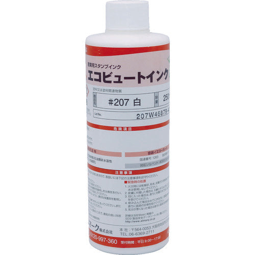 マーキングマン　産業用スタンプインク「エコビュートインク」＃２０７白（２５０ｍｌ　207W03　1 本