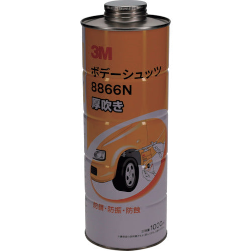 ３Ｍ　ボデーシュッツ厚吹き　８８６６Ｎ　１０００ｍｌ　8866N　1 本