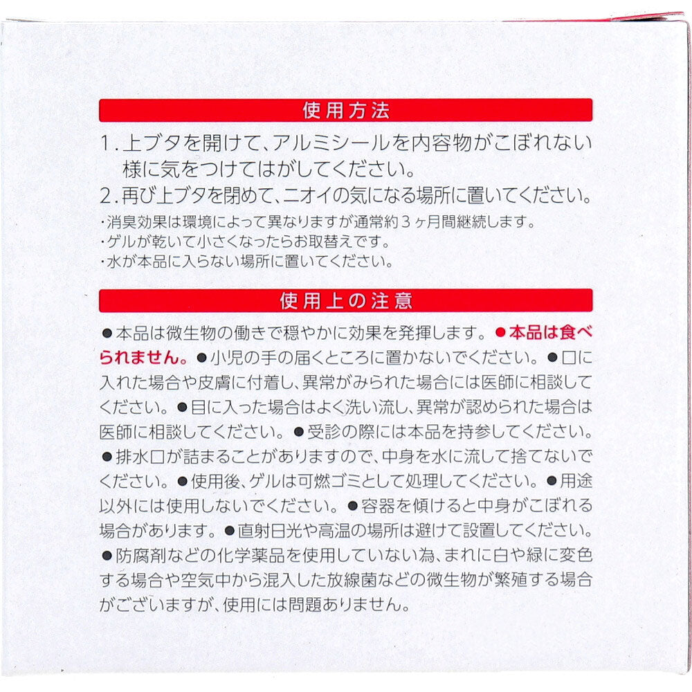 ニオイのち晴れ ホルムアルデヒド臭対策 ゲルタイプ 150g 1 個