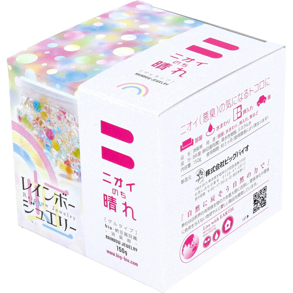 ニオイのち晴れ レインボージュエリー 消臭剤 ゲルタイプ 150g 1 個