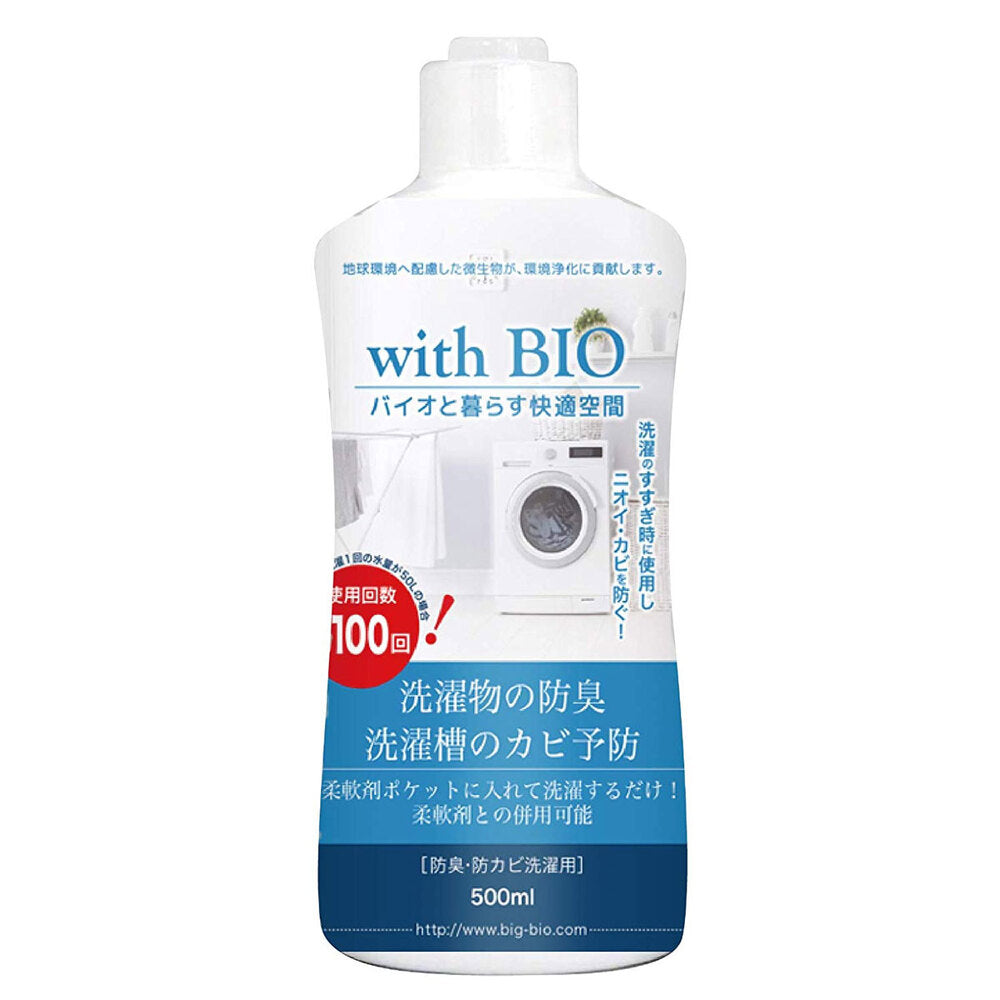 with BIO Deodorizing and Mildew-Resistant Laundry Detergent 500mL 1 pc