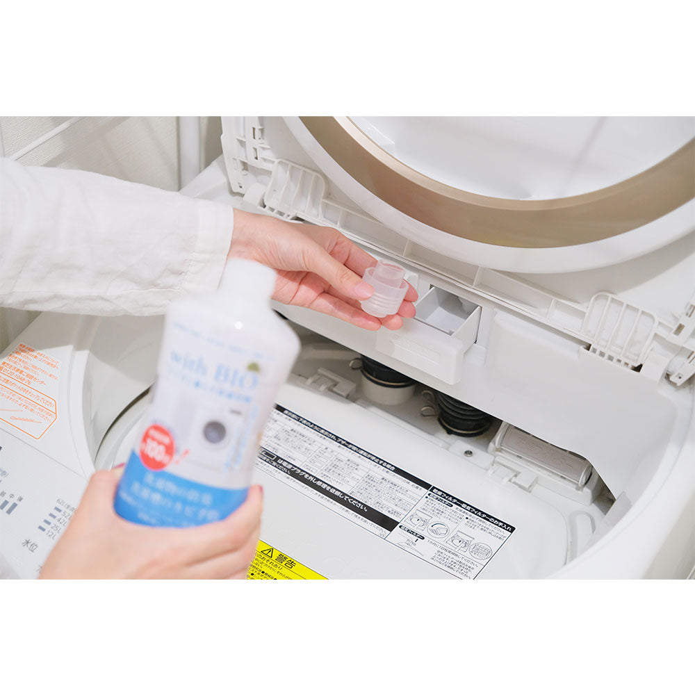 with BIO Deodorizing and Mildew-Resistant Laundry Detergent 500mL 1 pc