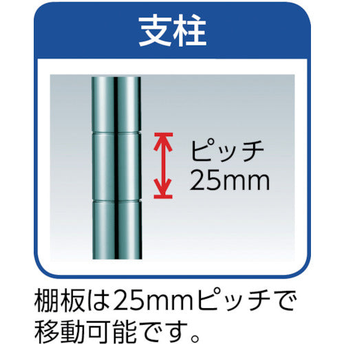 ＴＲＵＳＣＯ　ステンレス製メッシュラック　５５０Ｘ３５０ＸＨ８３０　４段　TSM19-3234　1 台