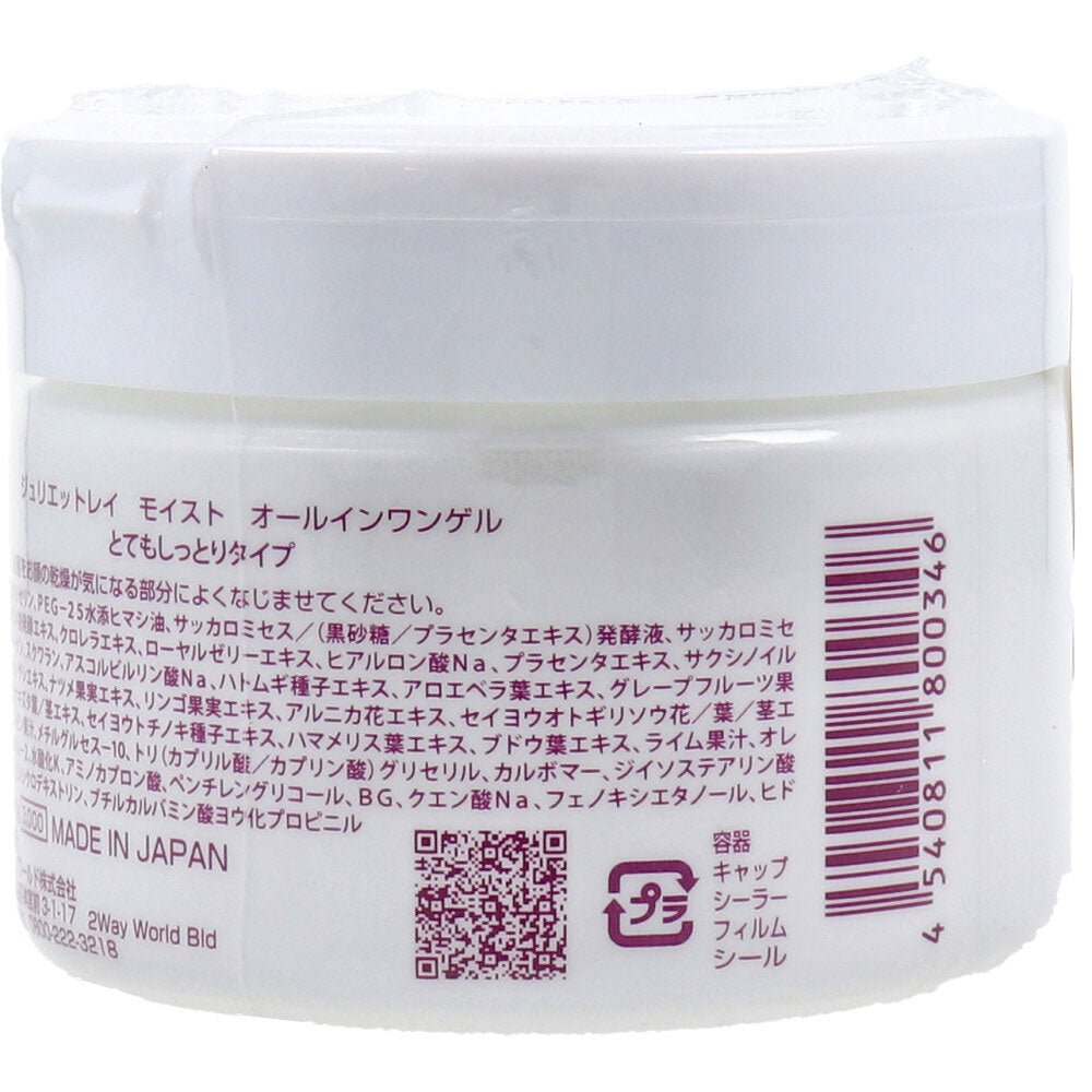 줄리엣 레이 모이스트 올인원 젤 220g 1개