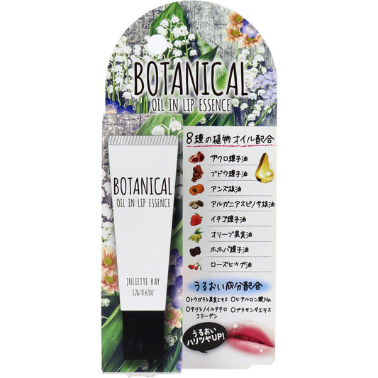 Juliet Ray Botanical Oil in Lip 12g 1 piece