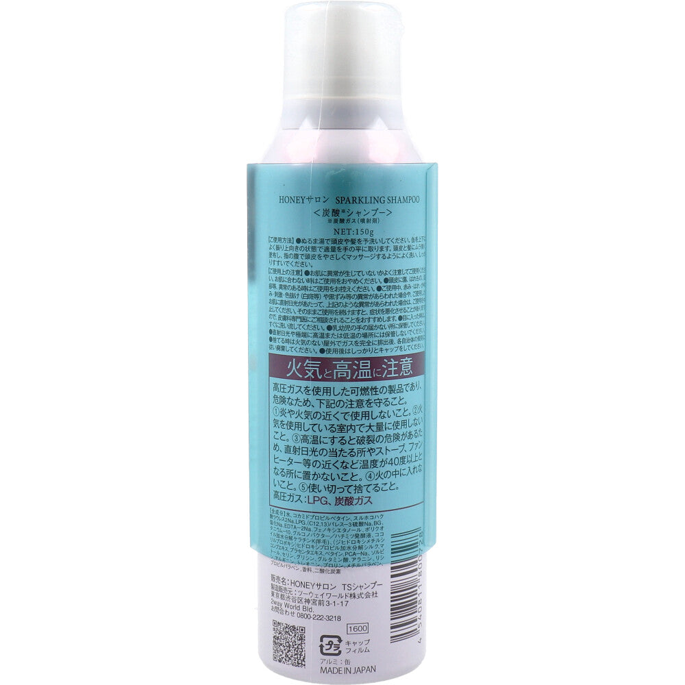 HONEY Carbonated Shampoo Botanical Citrus Scent 150g 1 piece