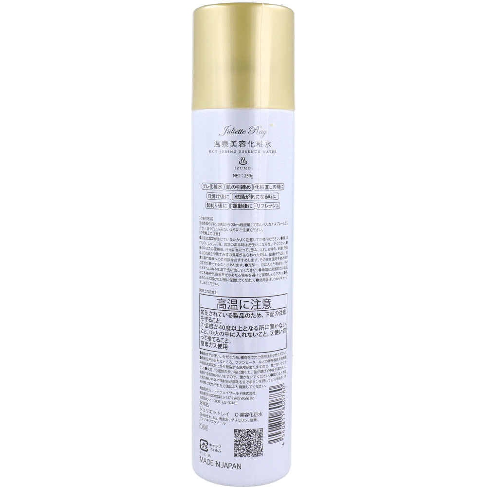Juliet Ray Onsen Lotion Onsen Beauty Mist 250g 1 piece
