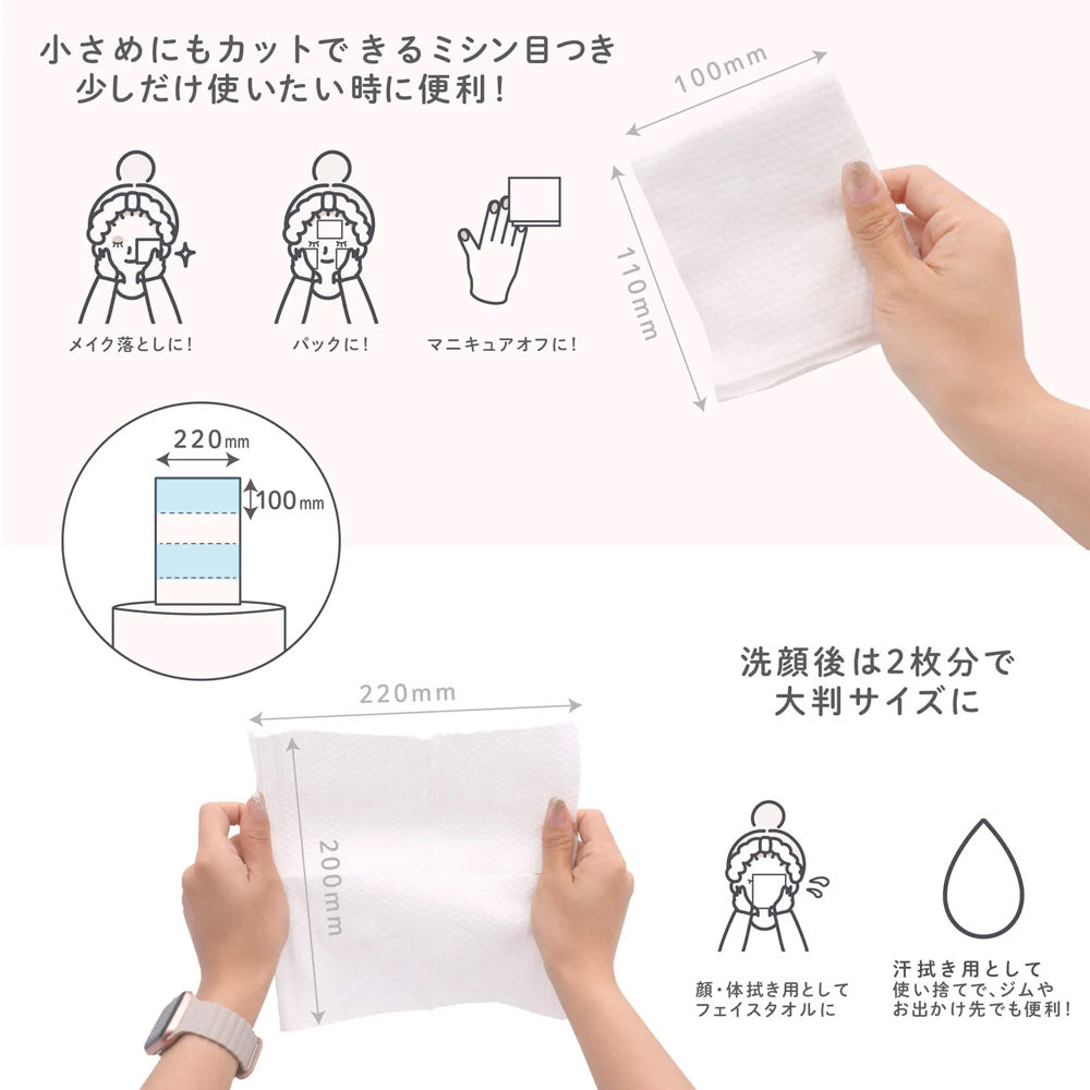 ジュリエットレイ クレンジングタオル 148枚入 1 個