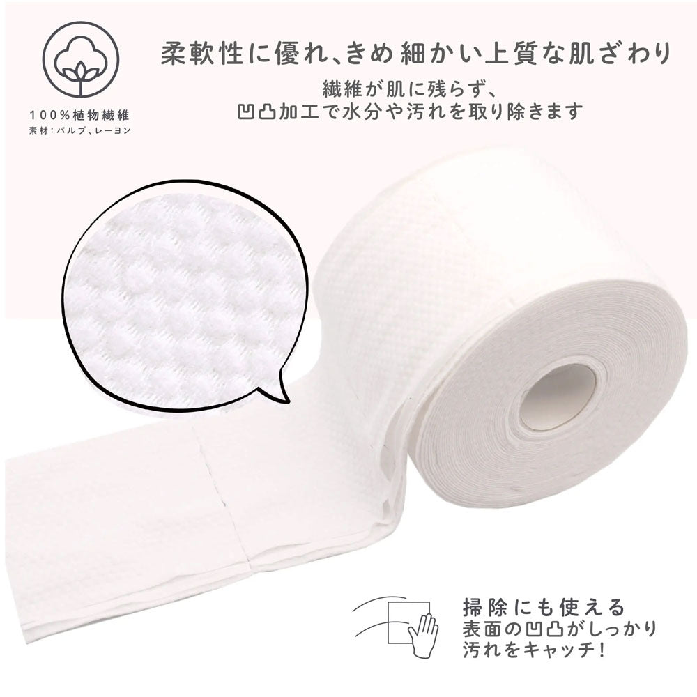 ジュリエットレイ クレンジングタオル 148枚入 1 個