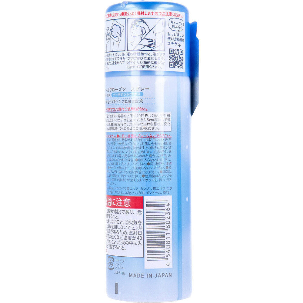 마더 앤 도터 쿨 냉동 스프레이 60g 1 개