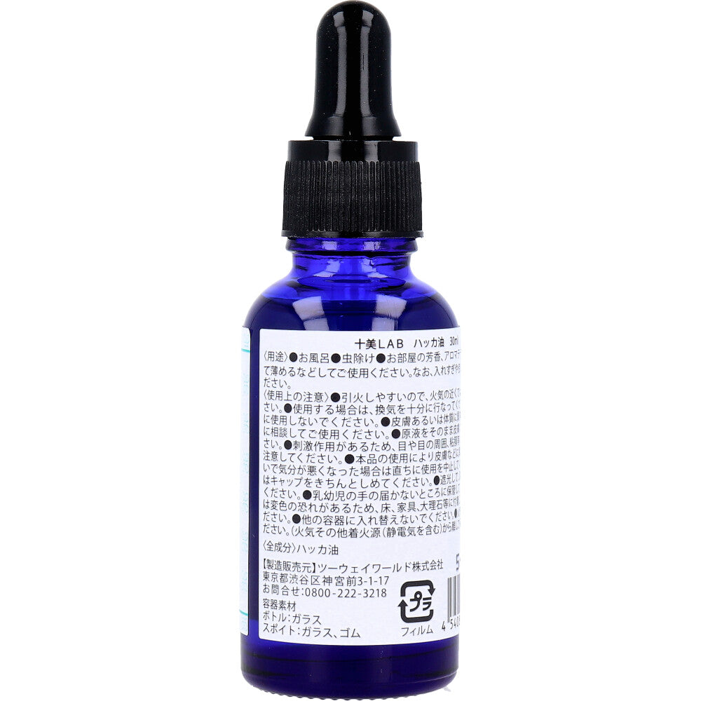 토미 LAB 박카유 30mL 1개