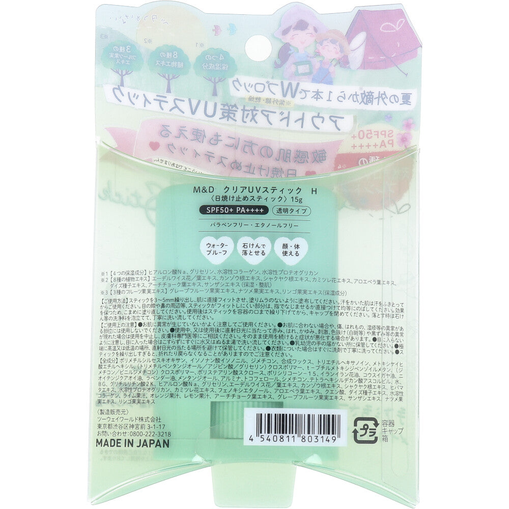 Mother &amp; Daughter Clear UV Stick H SPF50+ PA++++ 15g 1 piece