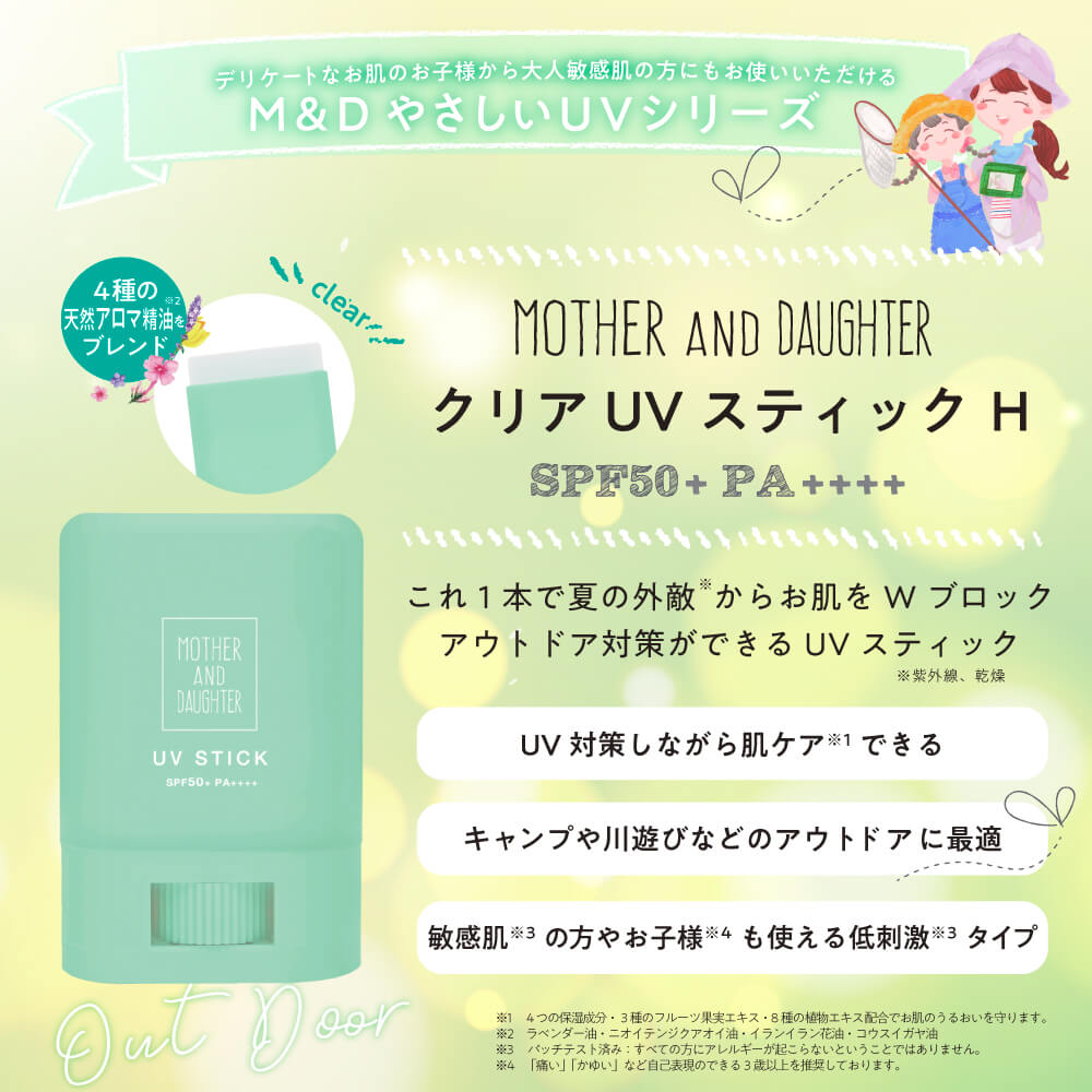 Mother &amp; Daughter Clear UV Stick H SPF50+ PA++++ 15g 1 piece