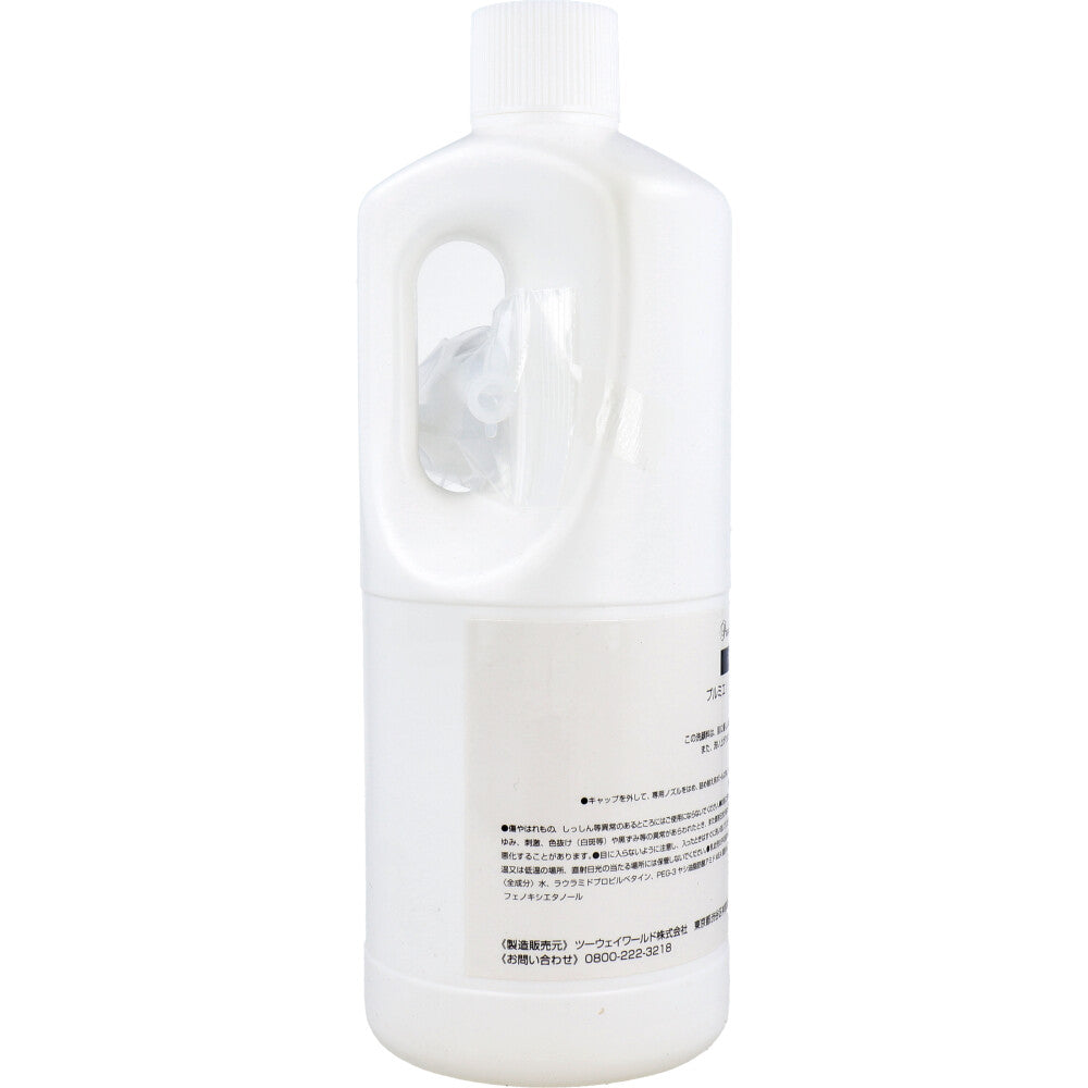 業務用 プルミエ インプレッション フェイシャルウォッシュ 1L 1 個