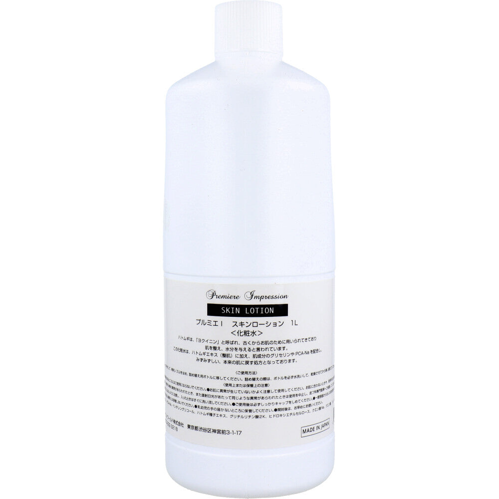 Premier Impression Skin Lotion for Professional Use 1L 1 pc