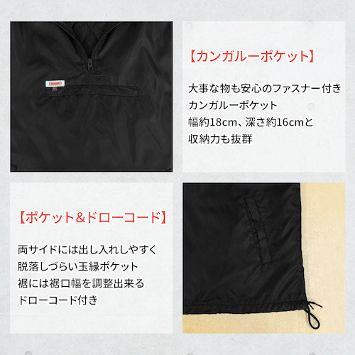 ＴＥＡＧＬＥＳ　１７３５５　フード付き中綿キルトかぶりヤッケ　ブラックＭ　17355 BK M　1 枚