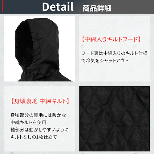 TEAGLES 17355 후드 첨부 안솜 퀼트 덮개 야케 블랙 L 17355 BK L 1장