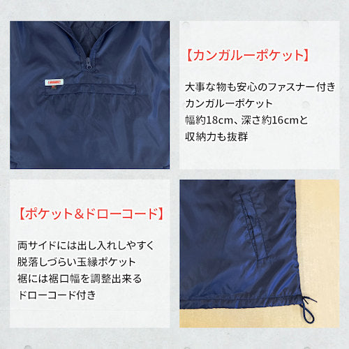 TEAGLES 17355 후드가 달린 안솜 퀼트 덮개 야케 네이비 LL 17355 NA LL 1장