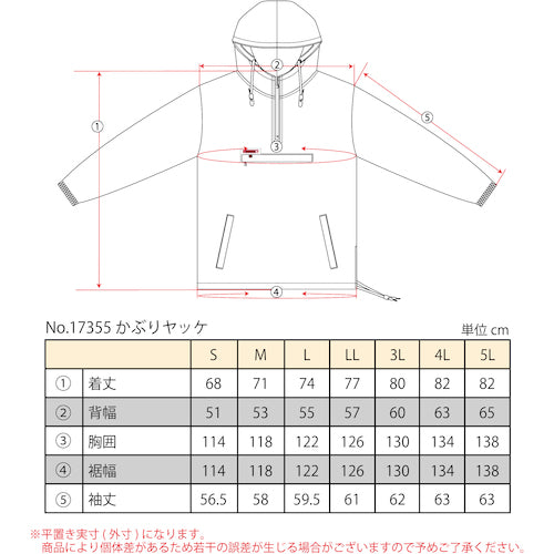TEAGLES 17355 후드가 달린 안솜 퀼트 덮개 야케 네이비 LL 17355 NA LL 1장