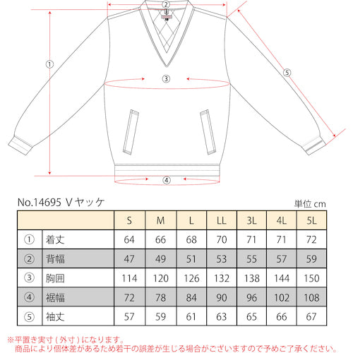 ＴＥＡＧＬＥＳ　１４６９５　Ｖネック中綿キルトヤッケ　ブラックＭ　14695 BK M　1 着