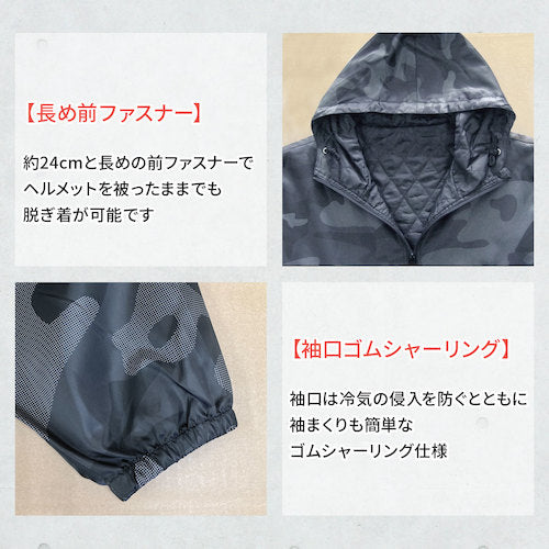 ＴＥＡＧＬＥＳ　１７３５５　フード付き中綿キルトかぶりヤッケ　ブラック迷彩Ｌ　17355 CAMO L　1 枚