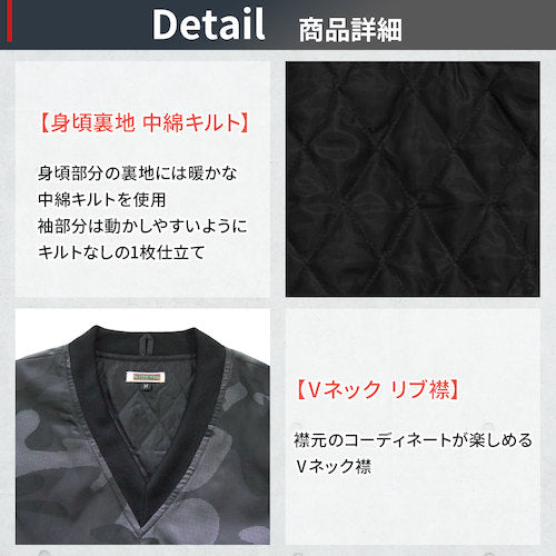 ＴＥＡＧＬＥＳ　１４６９５　Ｖネック中綿キルトヤッケ　ブラック迷彩３Ｌ　14695 CAMO 3L　1 着