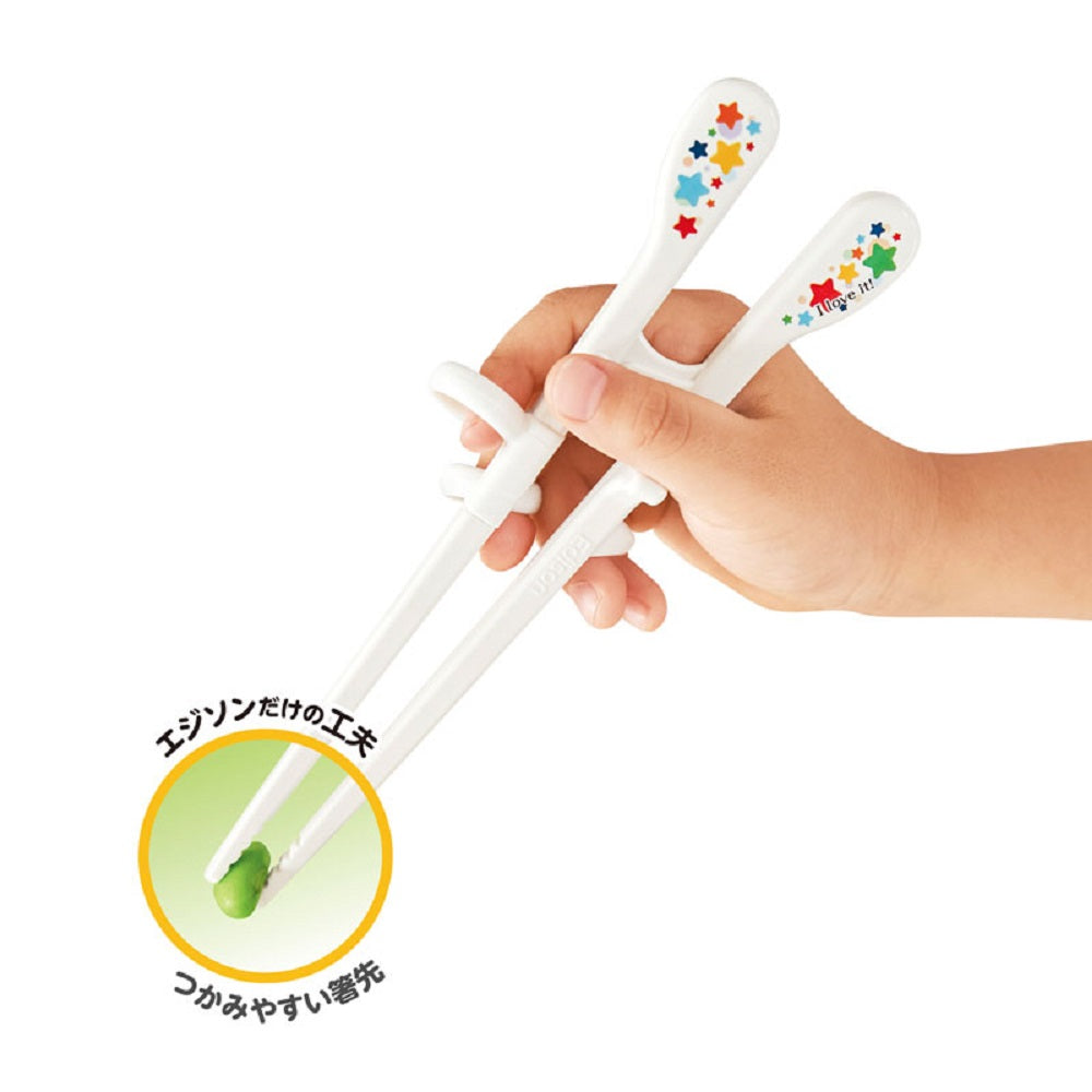 エジソンのお箸キッズ 右手用 1 個