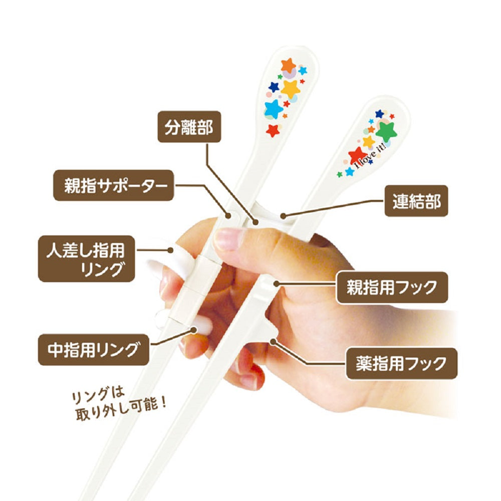 エジソンのお箸キッズ 右手用 1 個