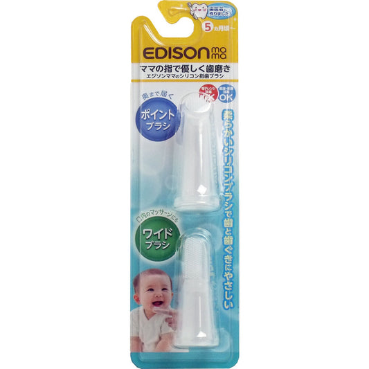 Edison Mama Silicone Finger Toothbrush 2-pack 1 unit