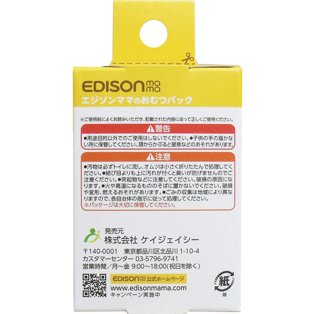 Edison Mama's Fragrant Diaper Pack Roll Type 100 Sheets 1 pc