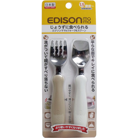 エジソンママのフォーク＆スプーン ミルク＆ポテト 1 個