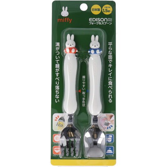 エジソンママ フォーク＆スプーン ミッフィー 1 個
