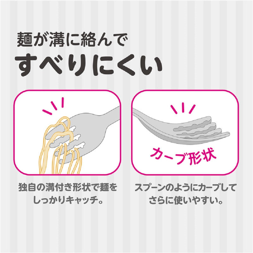 エジソンママ フォーク＆スプーン E5系はやぶさ 1 個