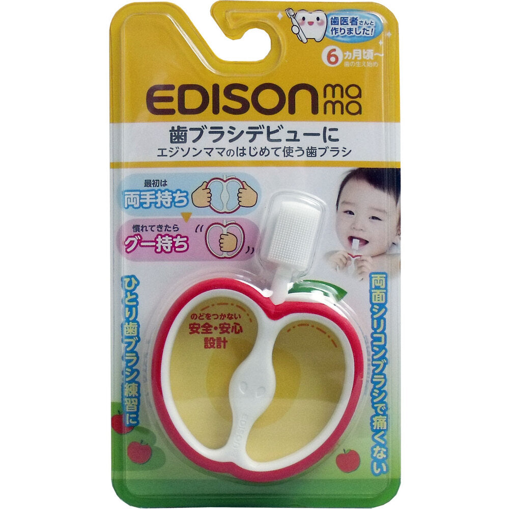 Edison Mama's First Toothbrush 1 piece