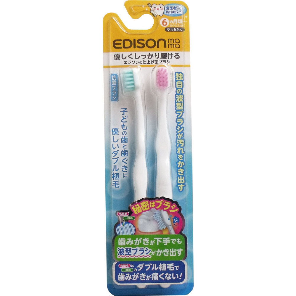 Edison Finishing Toothbrush 2-Pack 1 pc