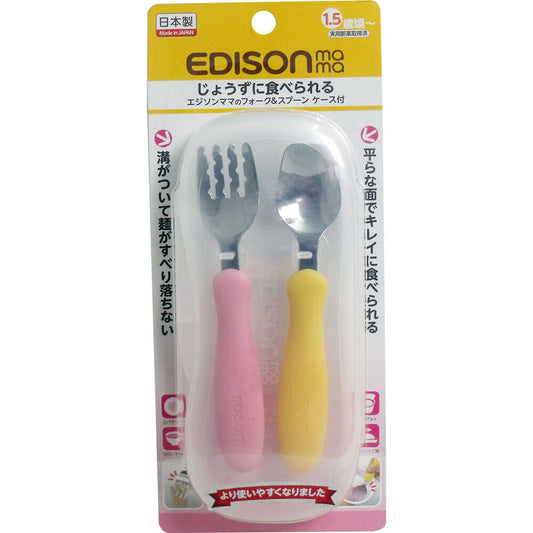 エジソンママのフォーク＆スプーン ケース付 マンゴー＆ピーチ 1 個