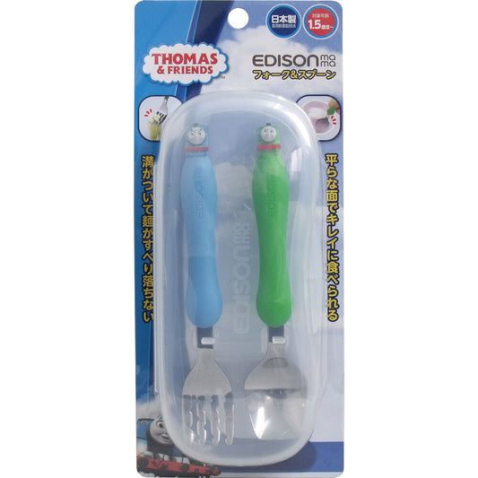 エジソンママ フォーク＆スプーン きかんしゃトーマス ケース付 1 個