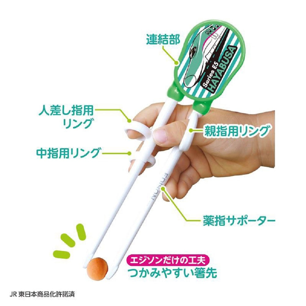 エジソンのお箸1 E5系はやぶさ 右手用 1 個