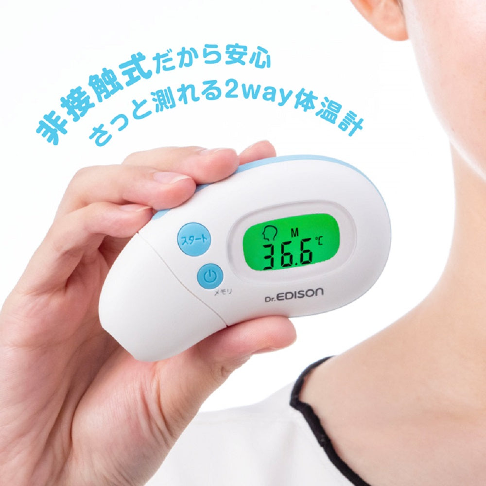 닥터 에디슨 캡으로 전환 적외선 체온계 비접촉 스캔식 1개