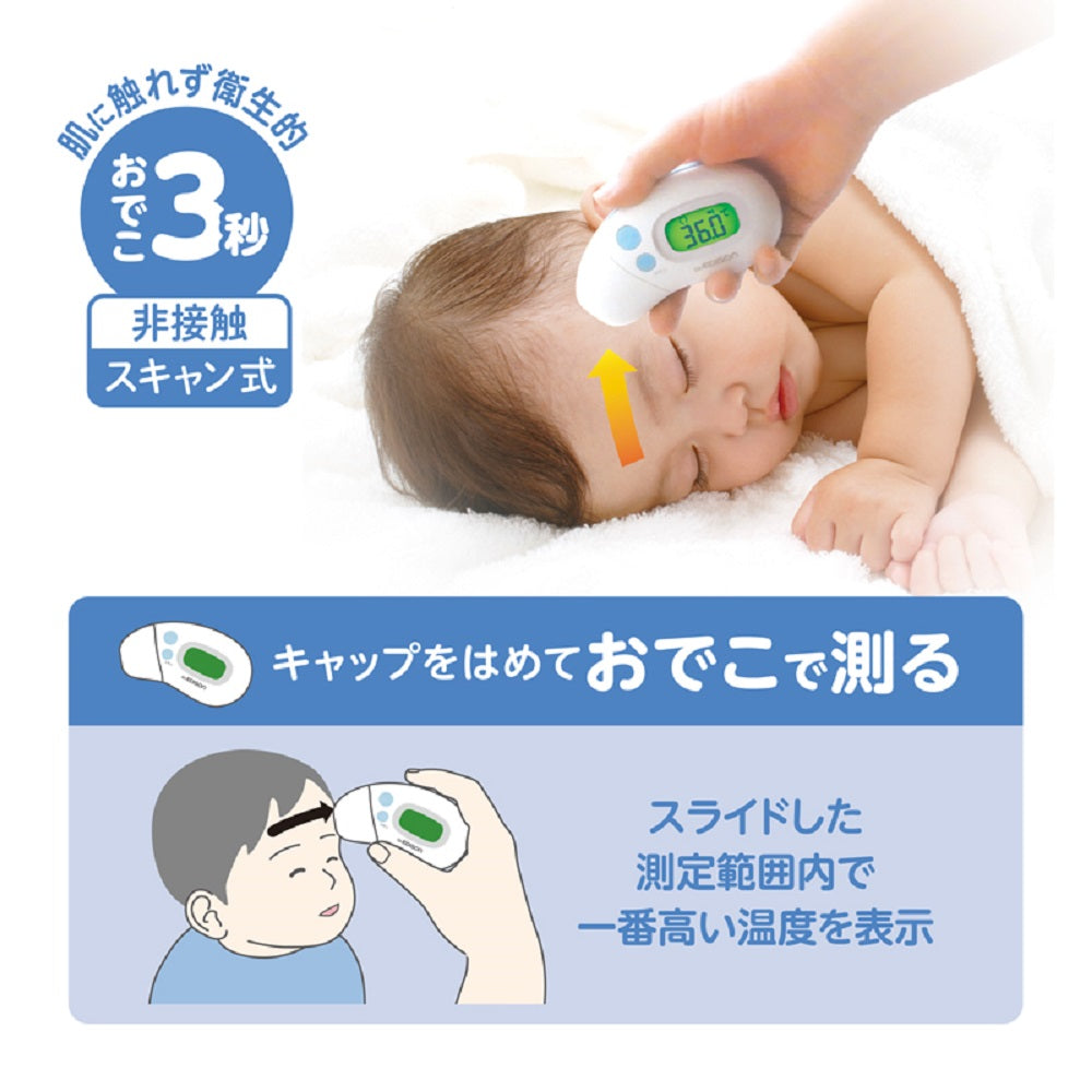 닥터 에디슨 캡으로 전환 적외선 체온계 비접촉 스캔식 1개