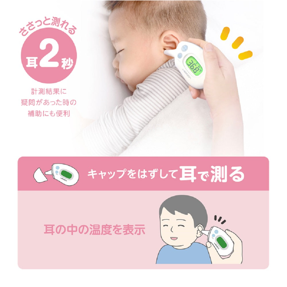 닥터 에디슨 캡으로 전환 적외선 체온계 비접촉 스캔식 1개