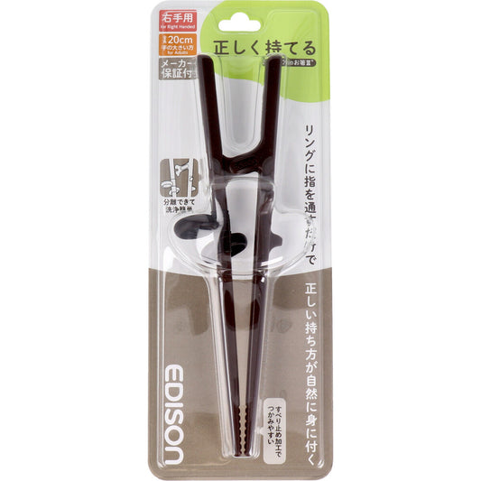 Edison Chopsticks 3 Dark Brown Right Handed 1 pc