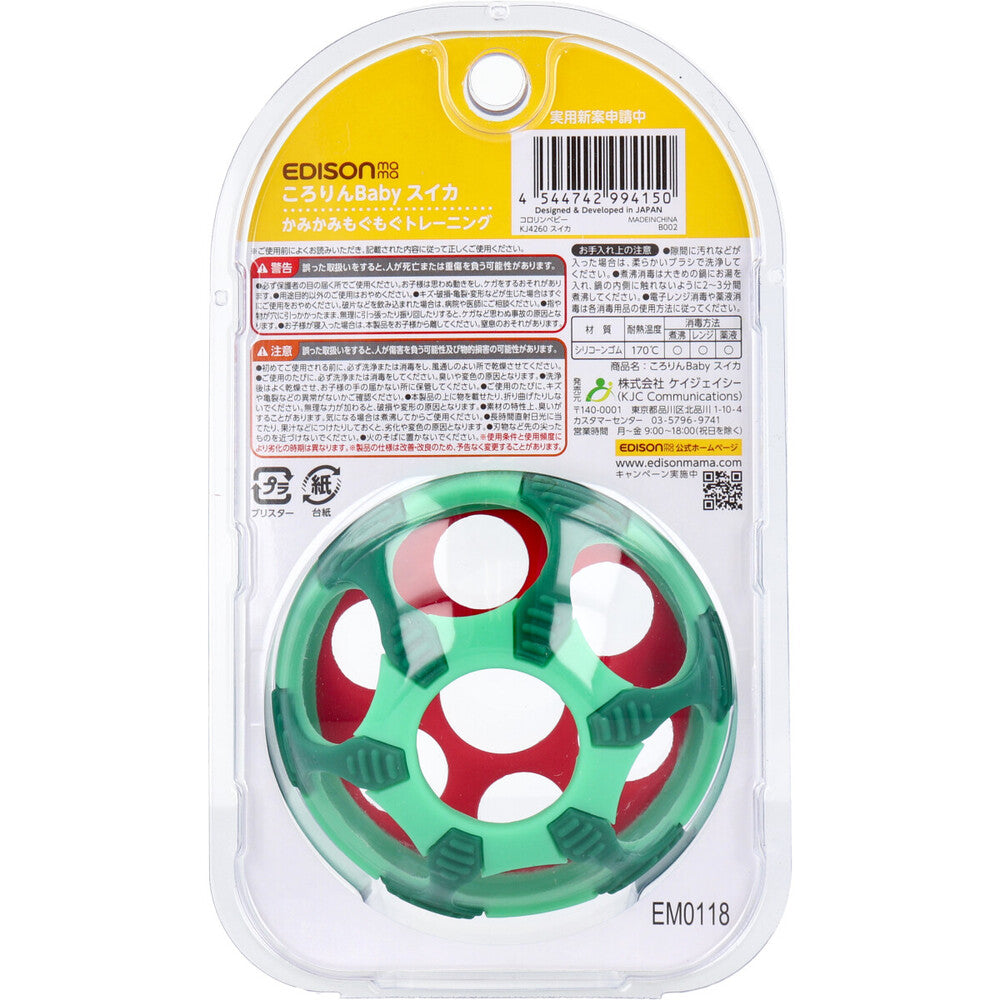 [Outlet] Edison Mama Rolling Baby Watermelon 1 piece