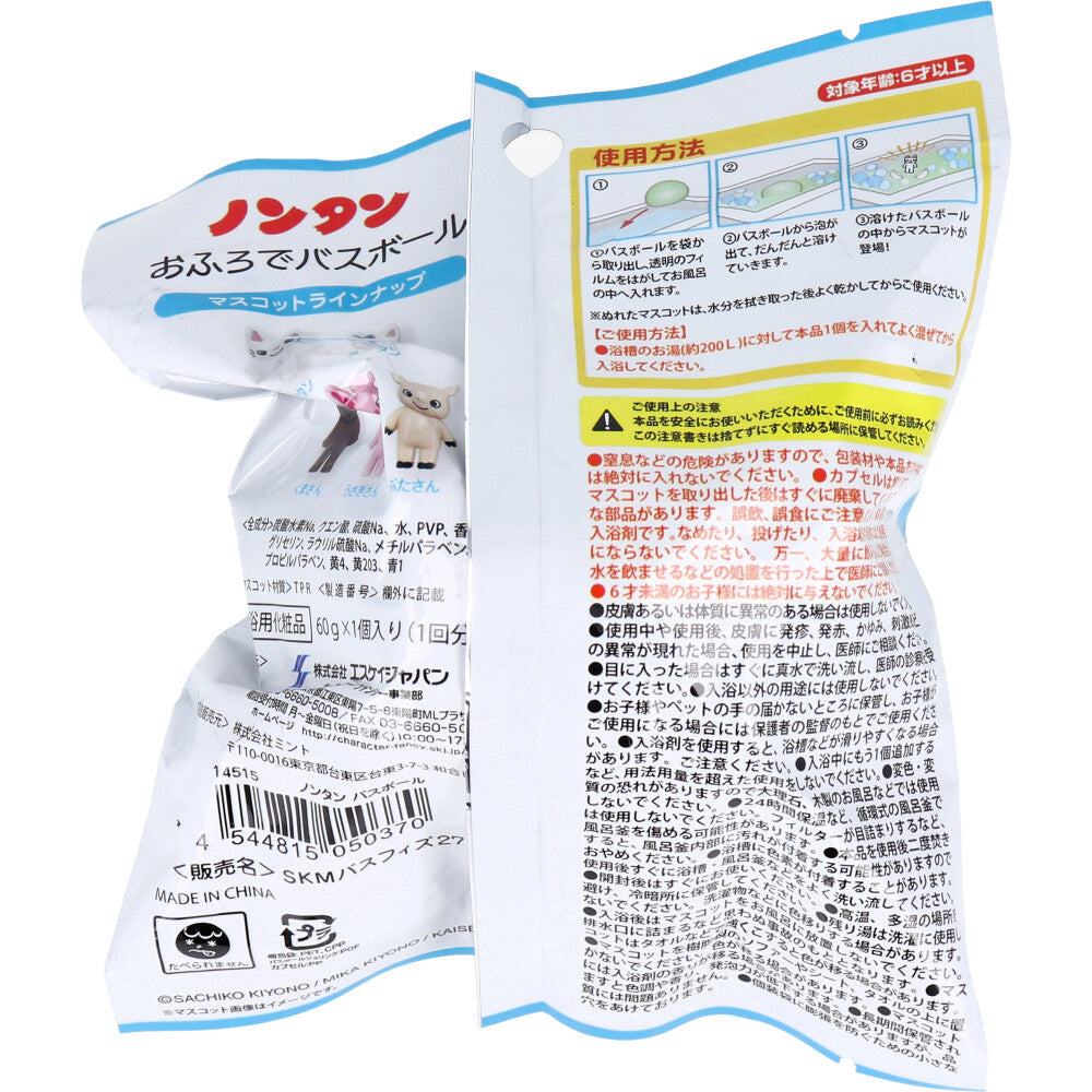 논탄 목욕탕 농구 라프렌스 향기 60g 1회분 1개