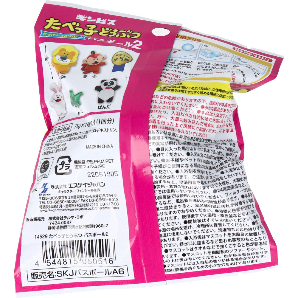 Tabekko Animal Bath Ball 2 Soap Scent 75g 1 serving 1 piece