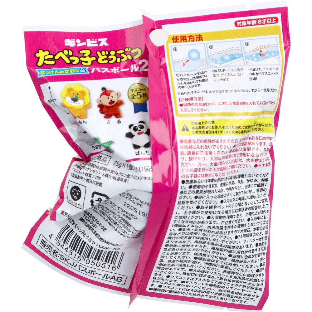 Tabekko Animal Bath Ball 2 Soap Scent 75g 1 serving 1 piece